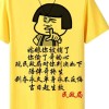 来了**