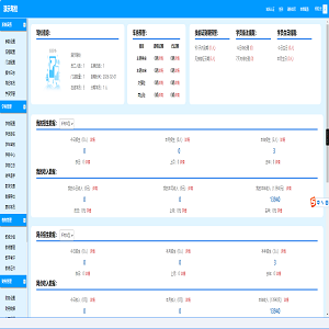 驾校培训办公管理系统 专属驾校的OA系统 驾培管理行业