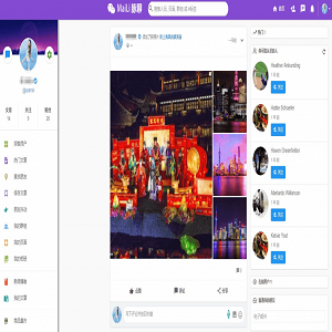 功能强大的 PHP交友网站+APP源码，附视频教程