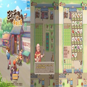 三网模拟经营H5小游戏【王大爷的幸福生活内购版】最新整理WIN系服务端+Linux手工服务端+详细搭建教程+源码