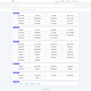 全新UI彩虹站长在线工具箱系统源码下载 全开源版本