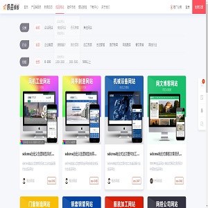 内容付费系统源码，支持用户投稿/奖励多种支付接口