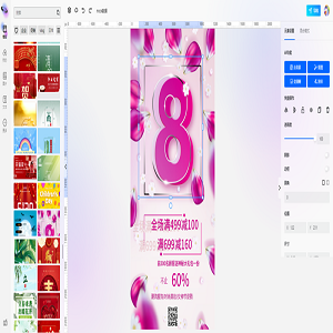 无界云图(开源在线图片编辑器源码)