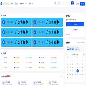 最新优茗导航系统源码 全开源版本 精美 UI 带后台 附教程 亲测可用