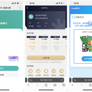 ChatGPT智能对话小程序源码 Java+Vue开发 H5WEB多端适配