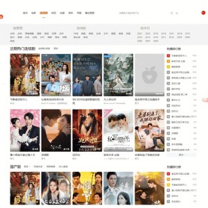 Pro影视系统源码开源可二开里面有 9 套模板