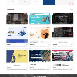 pbootcms 自适应网络科技公司模板 IT建站类网站源码