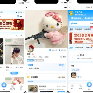 同城搭子活动组局H5系统源码-伴伴搭子系统源码