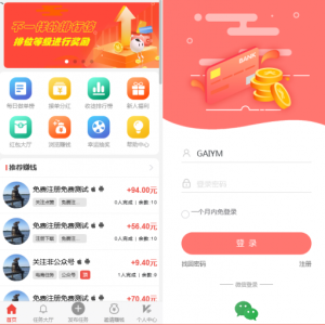 开发悬赏任务兼职系统运营版源码，仿蚂蚁帮扶众人帮平台