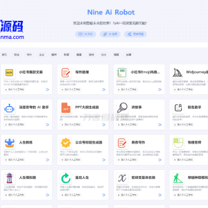 NineAi 新版AI系统网站源码 ChatGPT
