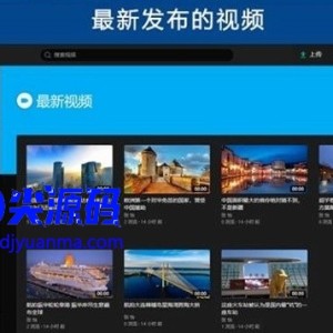 精美柠檬视频网站源码带前后端带app源码