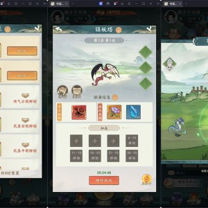 稀有砍树开箱手游【魔道修仙代金券内购多区第二季】Ubuntu手工服务端+安卓苹果双端+CDK授权后台+视频架设教程