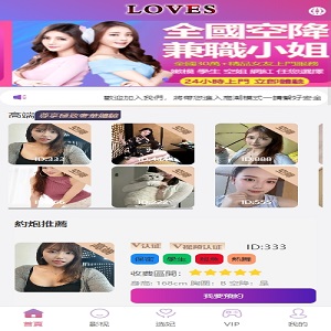 【海外空降刷单任务系统】空降约炮同城刷单任务源码/刷单任务系统/多语言/全开源