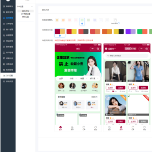 东郊到家同款上门按摩系统源码 同城服务小程序 H5 后台可 DIY 部署