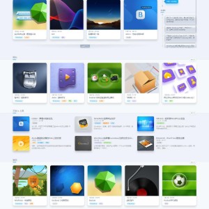 WordPress主题 + InRvana2.6  轻拟物  PHP 整站源码
