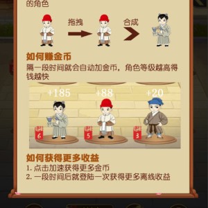 三网合成游戏【大明皇朝】最新整理Linux手工服务端+安卓