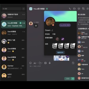 一款完全开源仿微信即时通讯系统