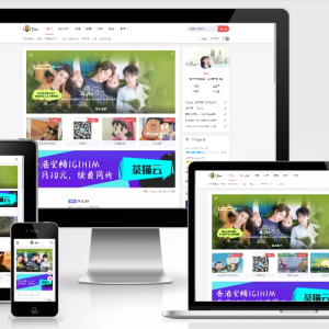 最新 Typecho Joe主题二开独家定制版