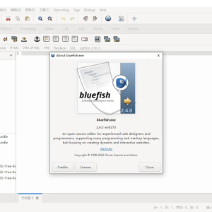 网页编辑工具 Bluefish v2.4.0