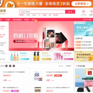 【三合一淘客源码】淘宝京东拼多多+淘宝客商城系统+公众号微信端+H5端+封装APP