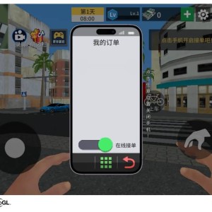 我的外卖日常H5小游戏源码