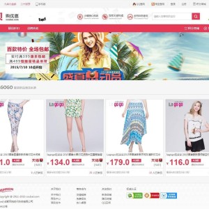 淘宝客系统源码 PHP淘宝联盟推广程序